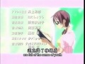 The Law of Ueki - Ending 3