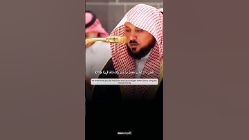 تلاوة جميلة و رائعة بصوت الشيخ #ماهر_المعيقلي من سورة الفتح✨❤️