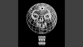 ИСХОД - Gudium