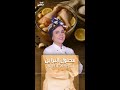 محلول البراين للتخلص من زفرة الدجاج