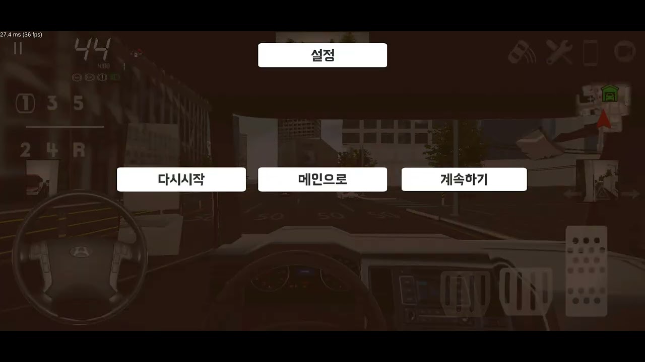 현대 엑시언트로 강남에서 남산 캠핑장까지 운전해서 가보기 [3D운전게임 4.0]