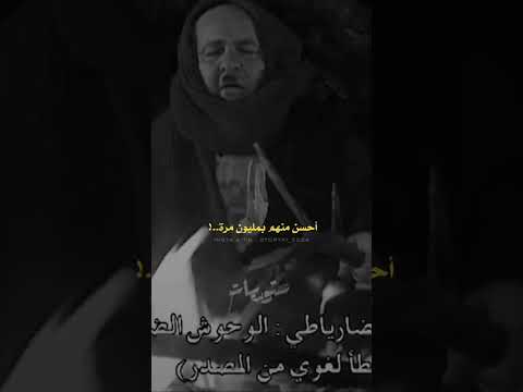 ضيعة ضايعة أسعد قال بني آدمين قال ستوريات 2024 دويتو  تصميمي فولو لايكاشتراك