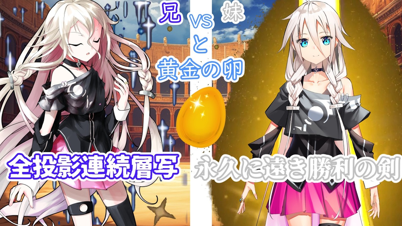 【ゆっくり茶番劇】転生した少年…憧れた力を持って正義を成す…　Part14