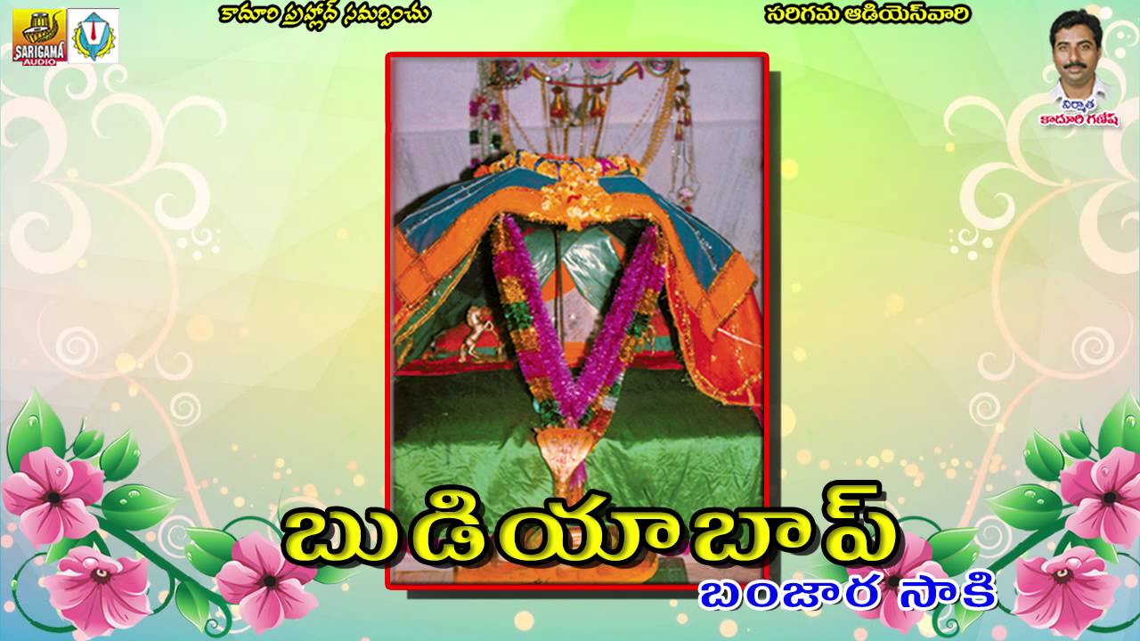 Sant Budiyabap Banjara Bhajan - Banjara Devotional Songs - Lambadi Songs - Gormati Banjara Bhajan