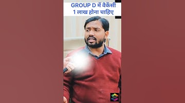 RRC GROUP D भर्ती 2025 | khan sir group d | #shorts #khansir #khansirmotivation