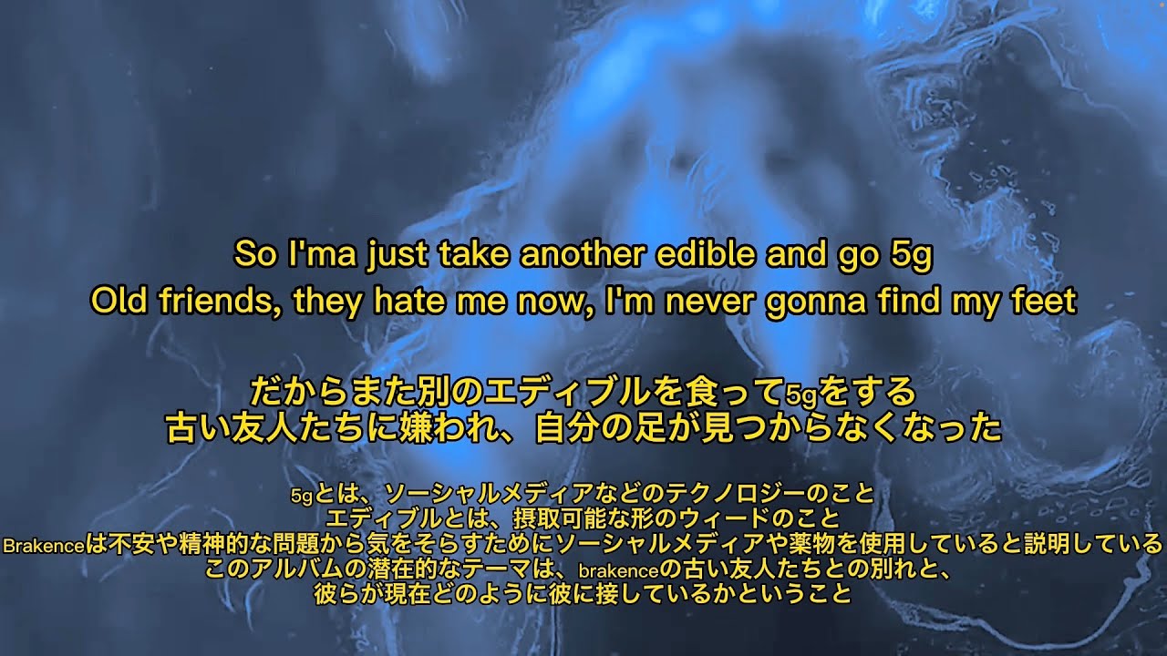 【和訳】brakence 5g YouTube