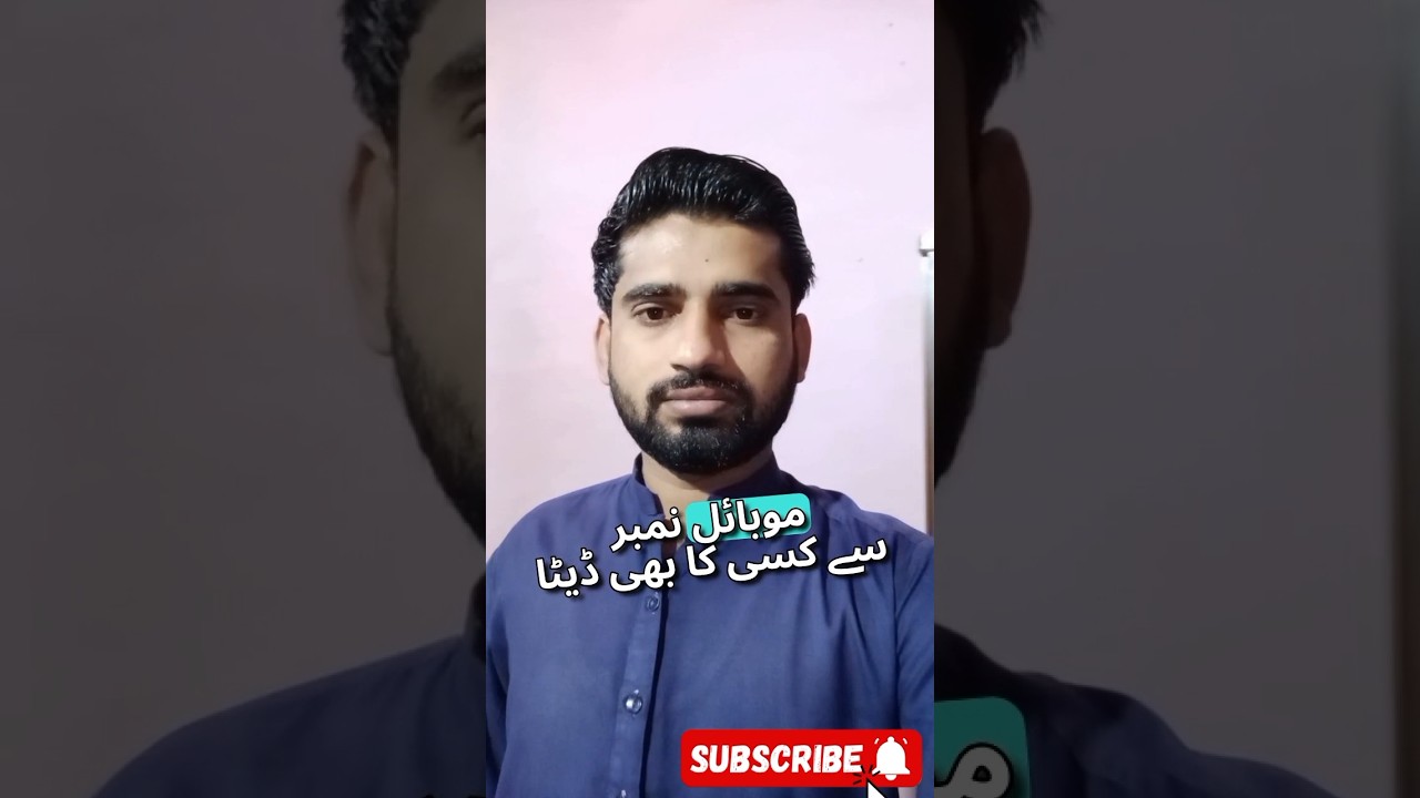 Sim Number Se Kisi Ka Naam, Address Aur Details Kaise Nikale? 🔥 100% Working Trick