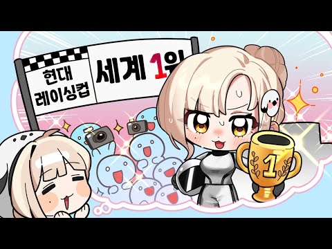총 상금 1억 3천 만원⁉️🏁 무면허 운전 초보의 심레이싱 대회 도전기~!