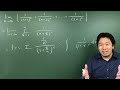 極限区分求積?