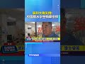 屏科大傳災情！ 校園積水學生騎車慘摔 #暴雨 #屏科大