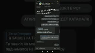 Разаблачение на EgoR_XuTr1K;