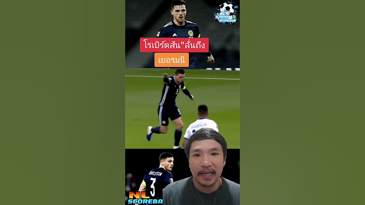 #ข่าวฟุตบอลวันนี้ #ไฮไลท์ฟุตบอล #ยูโร2024 #เยอรมนี🇩🇪 #สกอตแลนด์ #แอนดรูว์โรเบิร์ตสัน