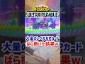 【ヒロアカUR】大量のレベルUPカードばら撒いた結果ww #ヒロアカur #ヒロアカ #僕のヒーローアカデミアウルトラランブル