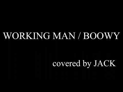 BOOWY / WORKING MAN cover