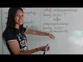 ចម្លាស់បែងចែកបាន