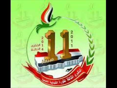 قصيدة ثورتنا مستمرة الشاعر عبدالله الديلمي 