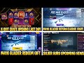 GOOD NEWS 😍Bgmi X-Suit Crate Opening - M416 Glacier ￼Crate Opening | Bgmi Silver Guru Return Update