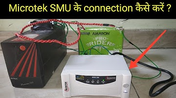Microtek SMU/ Solar charge controller Connection video | Mohit Sagar | Hindi |