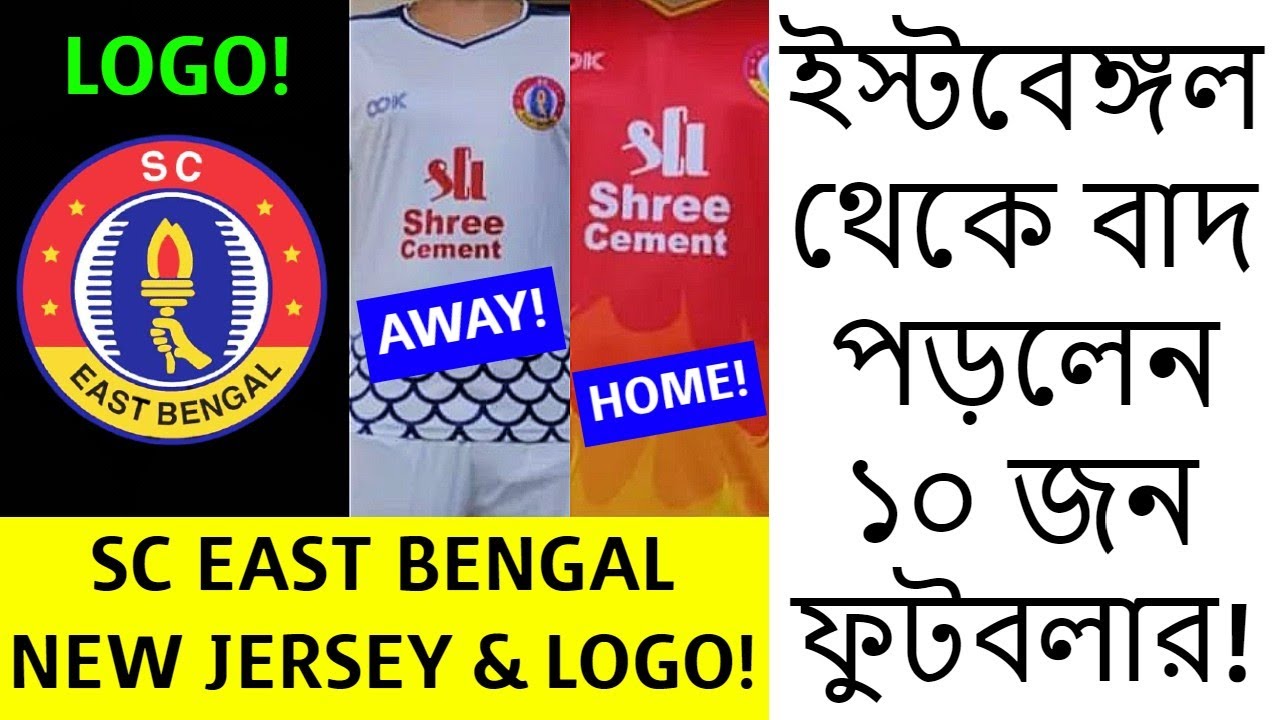 east bengal new jersey