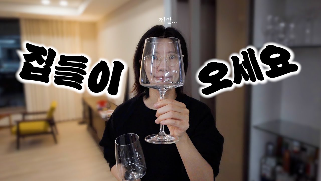 거기 당신! 햄튜브 집들이에 초대합니다. 냉큼 오세요. 제발.