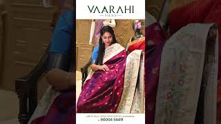 ప్రతి అమ్మాయి చూడాల్సిన Saree Store! | Best Saree Collections at Varahi Silks | @SumanTVYadadri
