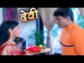 गायित्री का अंत करके जब विक्रम पंहुचा अपने घर @laxaminarayan-japtapvratt7537