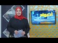حلم  متحرك يعيد القحاطي إلى مقاعد الدراسة