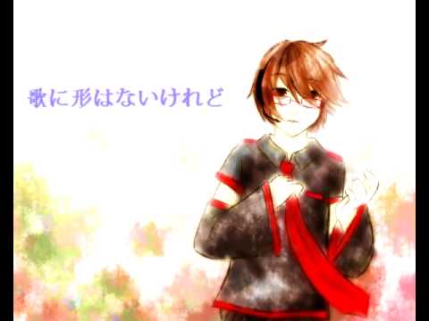 [UTAUカバー]  歌に形はないけれど  [Haruhiko Michea - 晴彦 michea]
