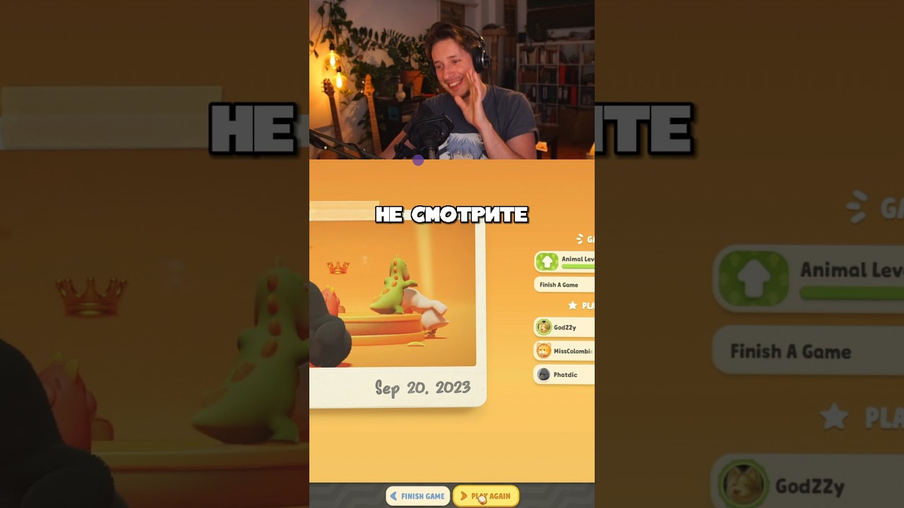 ПРОИЗОШЁЛ КАЗУС 🤡 | Party Animals