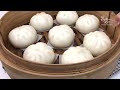 Curry Chicken Steamed Bun | Curry Pau | 咖喱鸡肉包 | 咖喱包