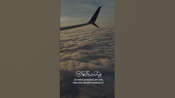 أجمل تلاوة للقارئ رعد الكردي- ريلز بدون حقوق HD