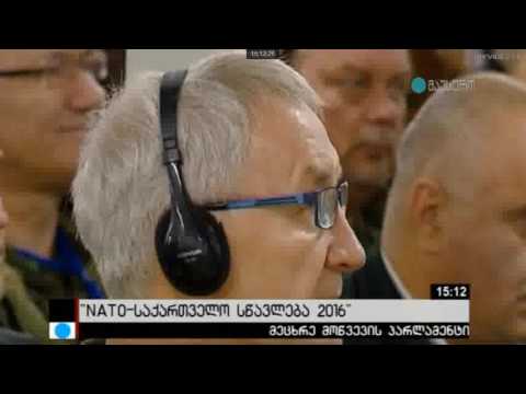 ნატო-საქართველოს სწავლება 2016