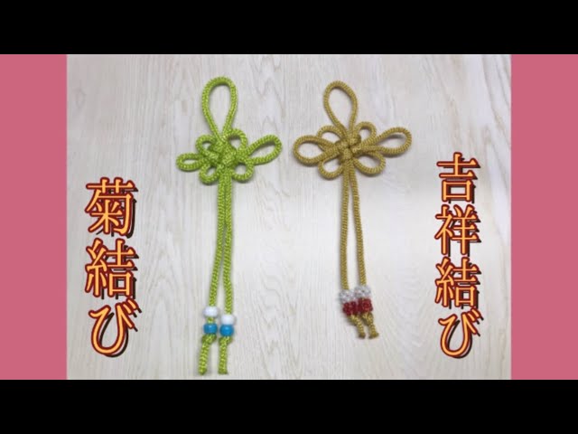 102] Pray for health and happiness with chrysanthemum knot and
