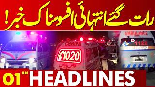 Sad News Late Night From Lahore | 01 AM Headlines | Lahore News