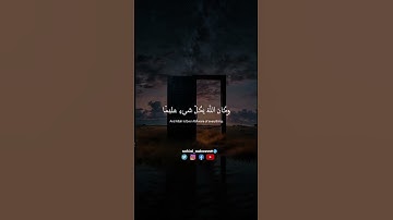 تلاوة خاشعة ومؤثرة #اكسبلور #المغرب #راحة_نفسية #لايك #دويتو #السعودية #حالات_واتس #القرآن