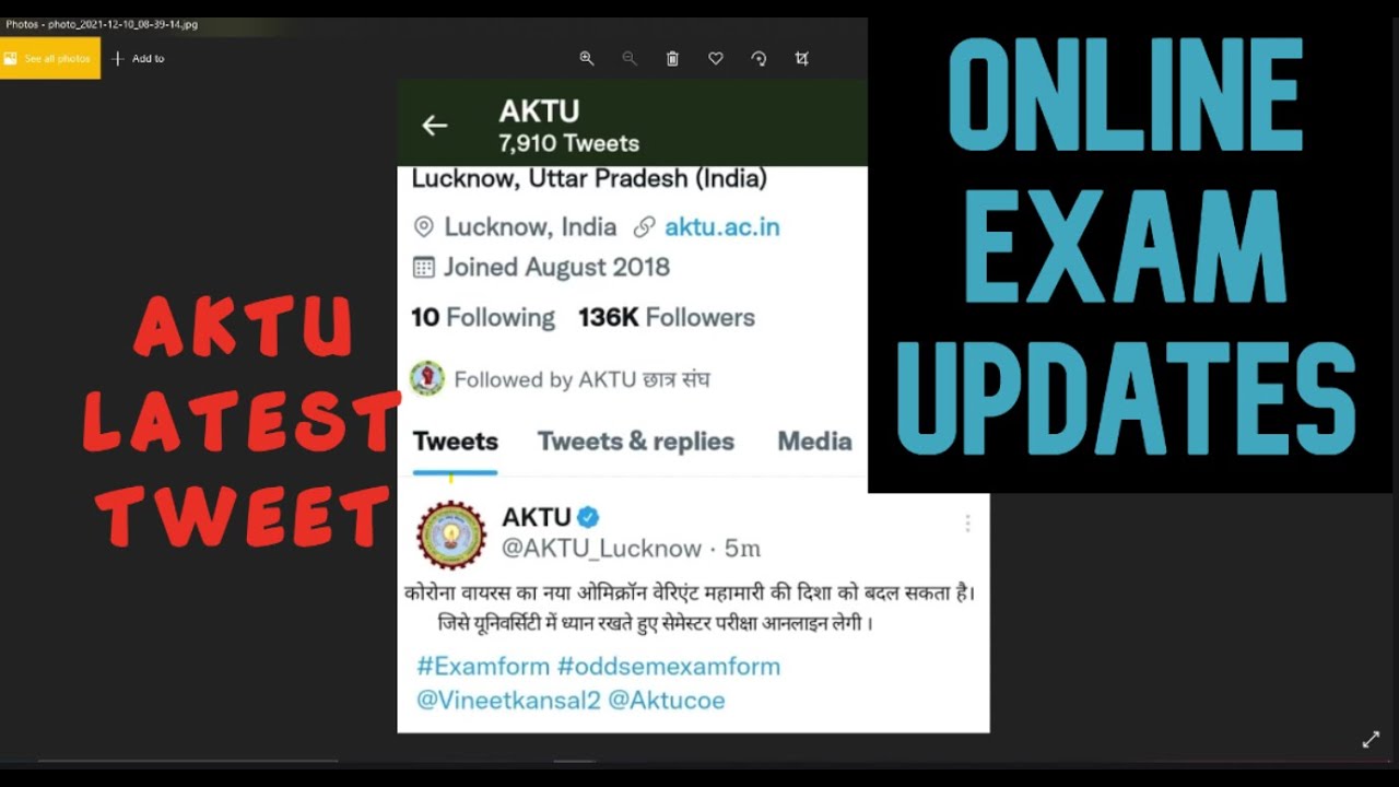 ONLINE EXAM UPDATES || AKTU ONLINE EXAMS || AKTU NEWS TODAY || AKTU || AKTU LATEST NEWS TODAY