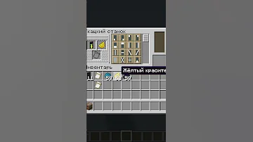 Minecraft:: РИСУЕМ РЫБУ ФУГУ