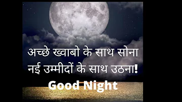 Good Night Shayari in Hindi New Status Video 30 Second Download Mp4 HD 2021