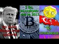 CRYPTOΝΕΑ:Οι νέες απειλές του Τραμπ, μετακινήθηκαν bitcoin απο το 2011, Τουρκία &amp; PancakeSwap