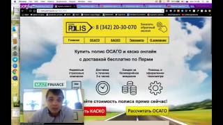 Пермьполис - Как стать страховым агентом и брокером Пермь(, 2016-12-05T11:44:23.000Z)