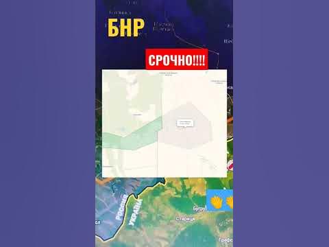 #грайворон#белгород#легіонсвободи#тикток#война#контрнаступ#рек#україна# ...