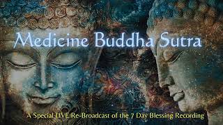 Medicine Buddha Sutra Re-Broadcast with SFQ Founder & Grandmaster Chunyi Lin screenshot 2