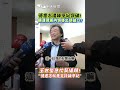 台灣內部的政治競爭