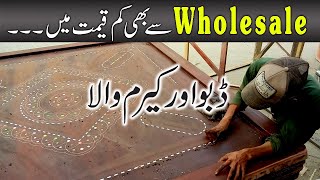 Carrom our Dabbu Wala | Azhar Wholesale Indoor Game Maker in Karachi | @miradnanofficial2991