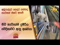 අවුරුද්දට|sin