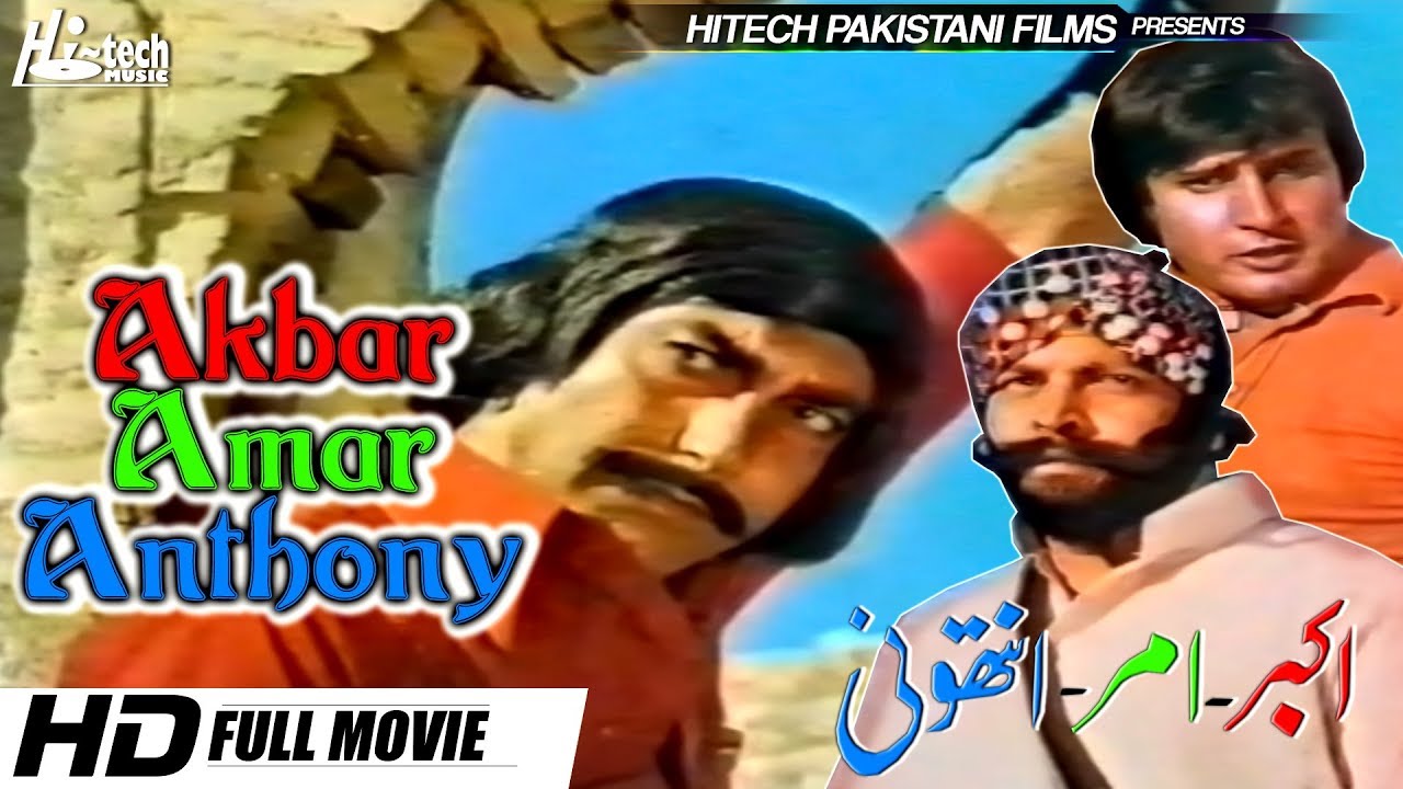 AKBAR AMAR ANTHONY - MUSTAFA QURESHI & IQBAL HASSAN - Tip Top Worldwide