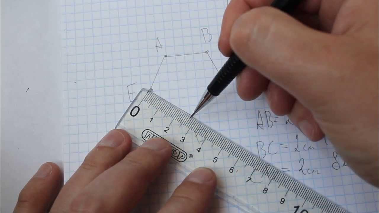 6.36 математика 5 класс виленкин. 5 Математика 48. Математика 5 класс 48.