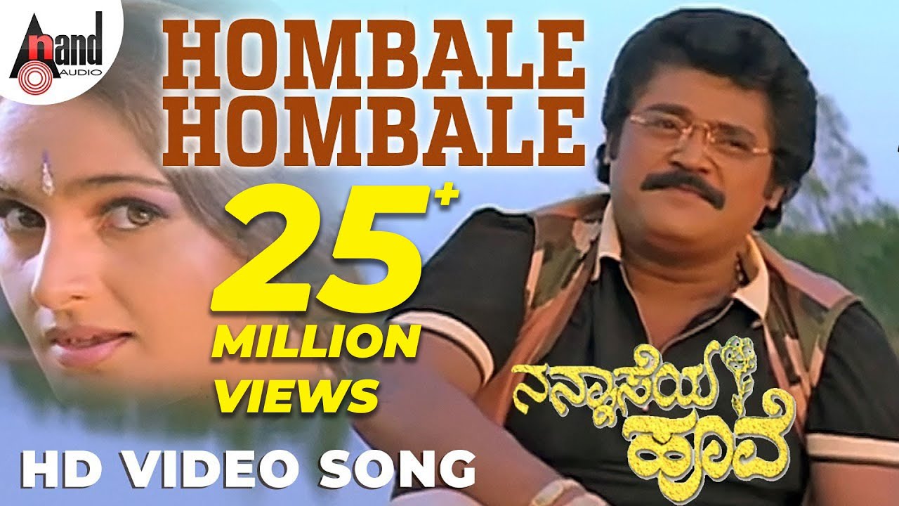 Nannaseya Hoove  Hombale Hombale  Kannada HD Video Song  Jaggesh  Monica Bedi  Hamsalekha