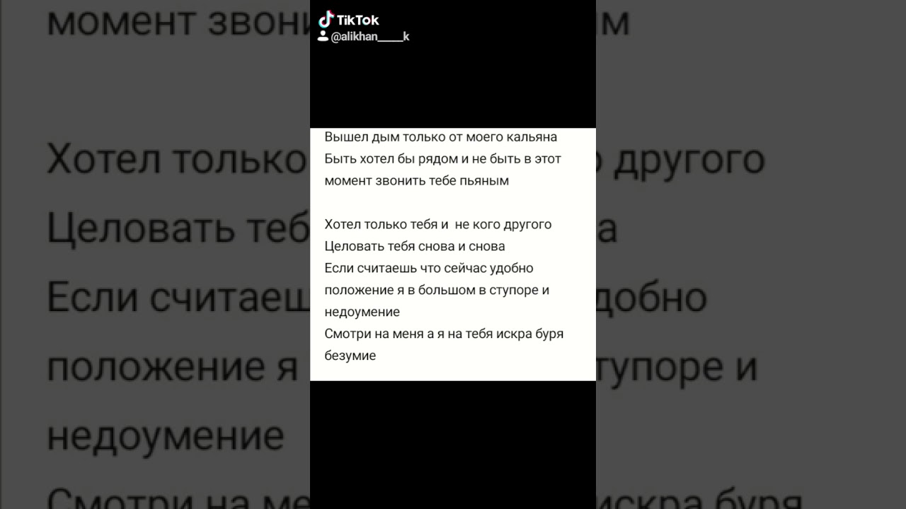 Скажи ваза рифмы