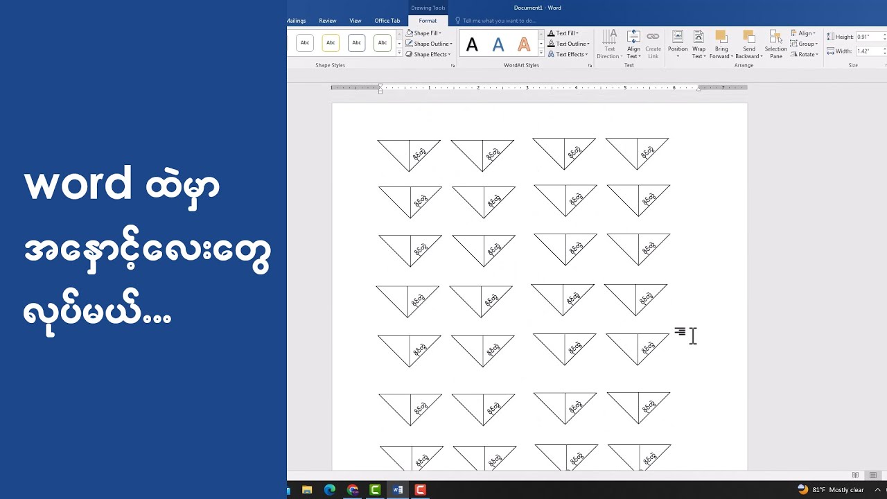 word ထဲမှာ အနှောင့်လေးတွေလုပ်မယ်